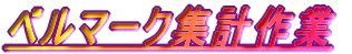 x}[NWv