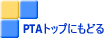 PTAgbvɂǂ
