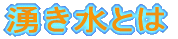 NƂ