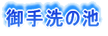 ̒r
