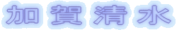 ꐴ