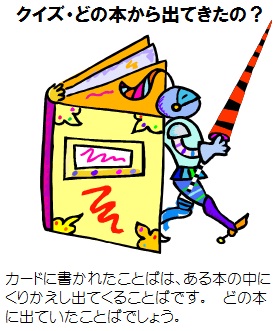ǂ̖{oẮH|X^[