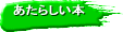 炵{