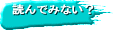 ǂł݂ȂH