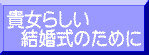 ���y�̉ԑ��A���V�����e��