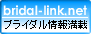 �u���C�_�������N��