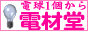 �Ɩ������v�d�ޓ���