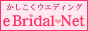 eBridal-Net��