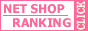 �l�b�g�V���b�v�����L���O��