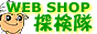 �E�F�u�V���b�v�T���������O�s���[