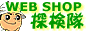 �E�F�u�V���b�v�T�����u�[�P