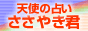 �V�g�̐肢��