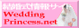 �E�F�f�B���O�v�����Z�X��