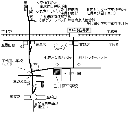 学校周辺地図