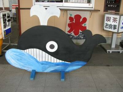 http://www.catv296.ne.jp/~whale/katuyama-tateyama-bentou-senden2.jpg