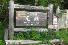 大清水