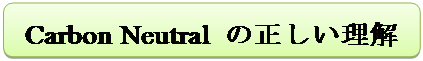 pێlp`: Carbon Neutral ̐

