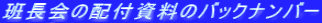 ǒ̔zt̃obNio[