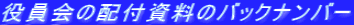̔zt̃obNio[