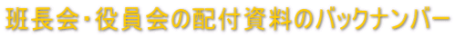 ǒE̔zt̃obNio[