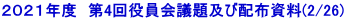 QOQPNx@4cyєzz(2/26)