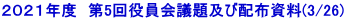 QOQPNx@5cyєzz(3/26)
