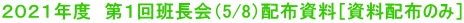 QOQPNx@Pǒi5/8jzzmzẑ݁n