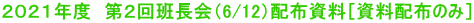 QOQPNx@Qǒi6/12jzzmzẑ݁n