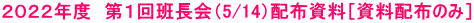 QOQQNx@Pǒi5/14jzzmzẑ݁n