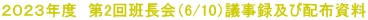 QOQRNx@2ǒi6/10jc^yєzz