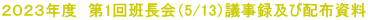 QOQRNx@1ǒi5/13jc^yєzz