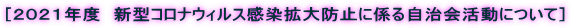 mQOQPNx@V^RiEBXgh~ɌW鎩ɂān