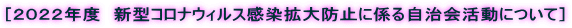 mQOQQNx@V^RiEBXgh~ɌW鎩ɂān