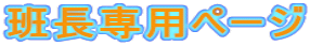 ǒpy[W