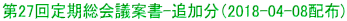 27cď-ǉi2018-04-08zz)
