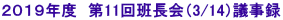 QOPXNx@11ǒi3/14jc^