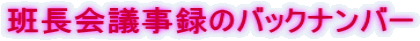 ǒc^̃obNio[