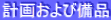 v您єi