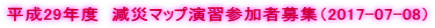 29Nx@Ѓ}bvKQҕWi2017-07-08j