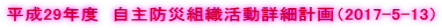 29Nx@hБgDڍ׌vi2017-5-13j