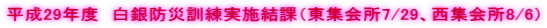 29Nx@hЌP{ہiW7/29AW8/6j