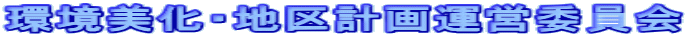 Env^cψ