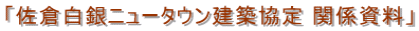 uqj[^Ez ֌Wv