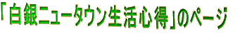 uj[^ESṽy[W@