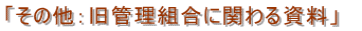 ȗFǗgɊւ鎑v@