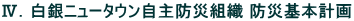 WDj[^EhБgD hЊ{v