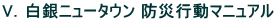 VDj[^E hЍs}jA
