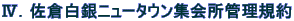 WDqj[^EWǗK