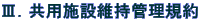 VDp{݈ێǗK