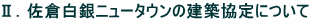 UDqj[^Ězɂ